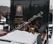 Мемориальные комплексы