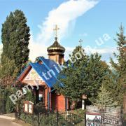 Церковь Лесного кладбища Киев