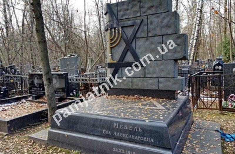 Єврейська, іудейська пам'ятка на могилу