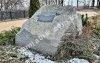 Пам'ятник скеля, пам'ятники у вигляді брили, валун. Обаполи на могилу