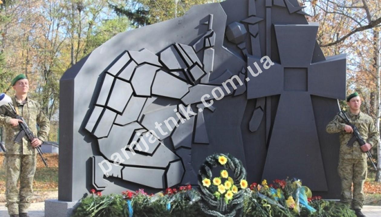 Пам'ятники загиблим воїнам