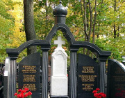 Християнські пам'ятники на могилу Християнські пам'ятники