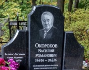 Пам'ятник для дідуся на могилу, замовити пам'ятник літньому чоловікові Пам'ятник для дідуся на могилу
