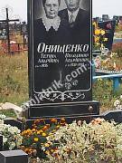 Пам'ятник для однієї людини