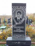 Пам'ятник для однієї людини