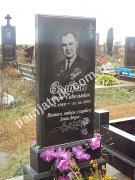 Одинарний пам'ятник