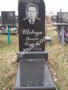 Пам'ятник для однієї людини