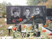 Сімейний пам'ятник