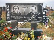 Подвійний пам'ятник