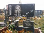 Подвійний пам'ятник