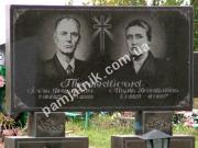 Подвійний пам'ятник
