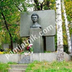 Пам'ятник Леоніду Бикову на Байковому цвинтарі