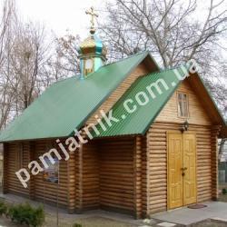 Храм праведного Лазаря Четвероденного (на Совському цвинтарі)