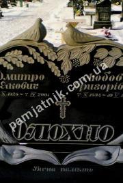 Пам'ятник-серце 044 із голубами