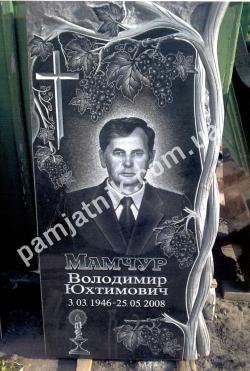 Пам'ятник-виноградна лоза 65 із габро