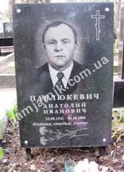 Гранітна табличка вертикальна