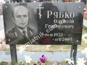 Гранітна табличка на ніжках