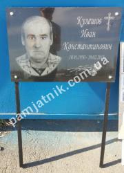 Гранітна табличка горизонтальна