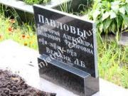 Гранітна табличка-пам'ятник