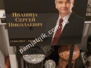 Табличка на могилу з портретом на фотосклі
