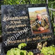 Портрет у склі, різання в баян з лабрадориту.