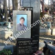 Фотокераміка з врізанням у граніт