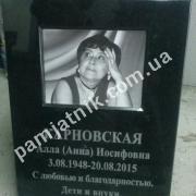 Фотокераміка для пам'ятника