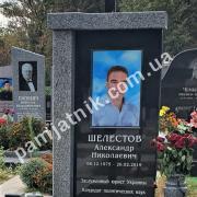 Керамограніт на пам'ятник