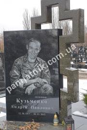 Одинарний пам'ятник із 