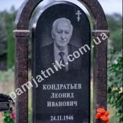Пам'ятник дідусеві з габро та граніту
