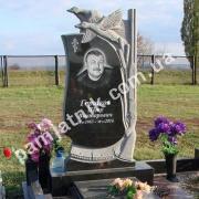 Пам'ятник дідусеві - мисливцеві