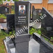 Пам'ятник дідусеві - військовому