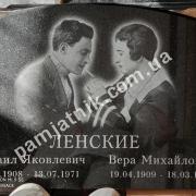 Пам'ятник подружній парі з класичним гравіюванням портретів