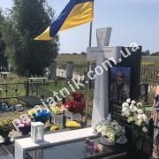 Меморіл Воїну, готовий виріб