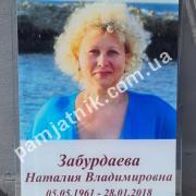 Фотоскло молодій жінці