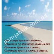 Фотоскло, тильний бік