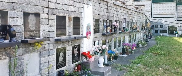 Стара Колумбарна Стіна на Байковому кладовищі