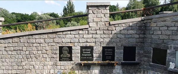 Стара Колумбарна Стіна на Байковому кладовищі