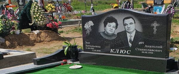 Подвійний пам'ятник сімейний
