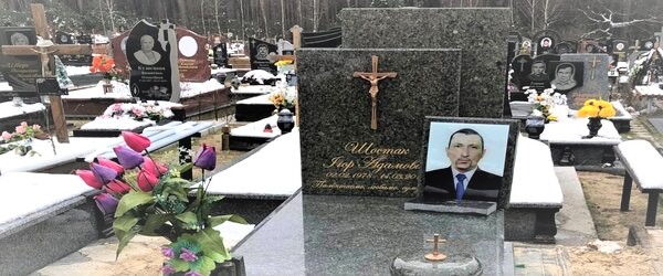 Європейські та католицькі пам'ятники