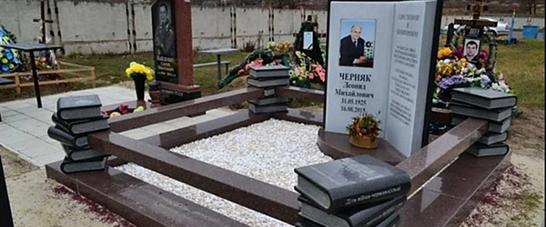 Мемориальные комплексы