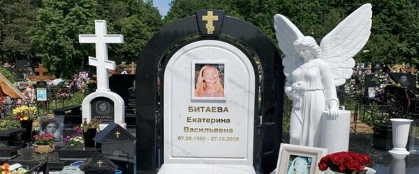Дитячий пам'ятник