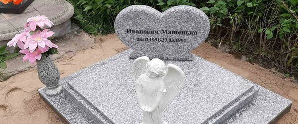 Дитячий пам'ятник