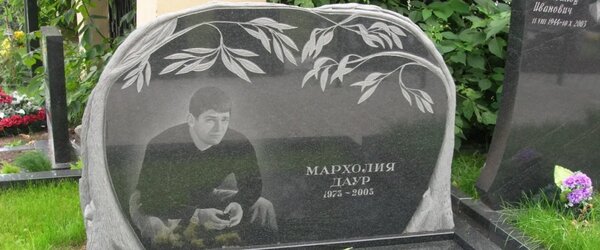 Пам'ятники у вигляді дерев
