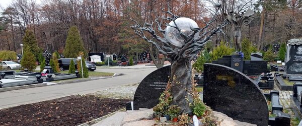 Пам'ятники у вигляді дерев