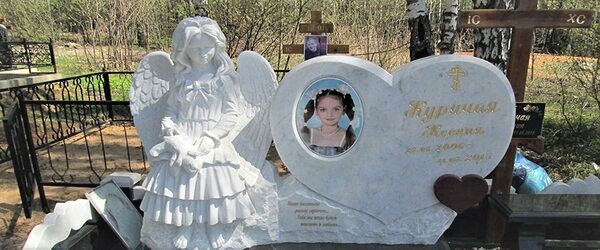 Пам'ятники у формі серця