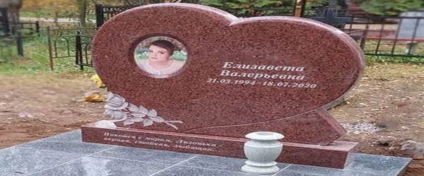 Пам'ятники у формі серця