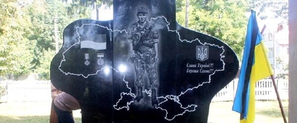 Пам'ятники загиблим воїнам